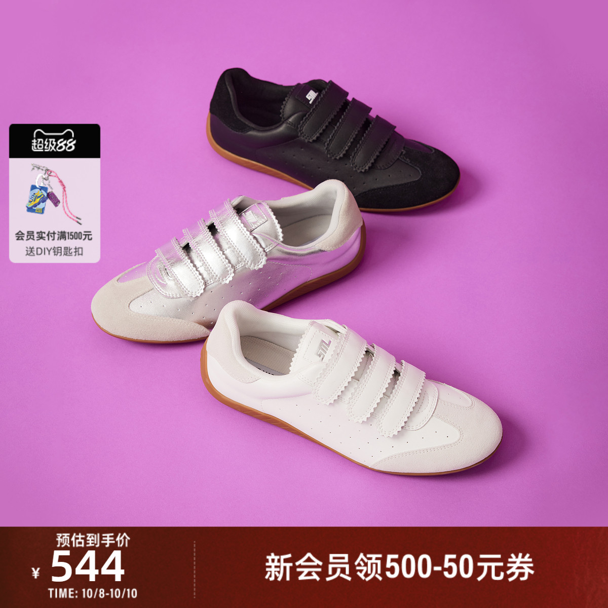 思美登复古德训鞋休闲运动鞋