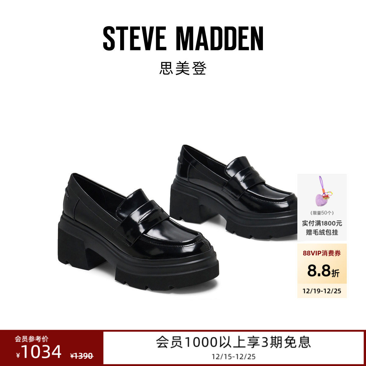 乐福鞋豆豆鞋厚底松糕鞋