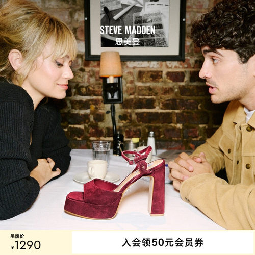 [婚礼系列]Steve Madden思美登MILIANA春夏高跟粗跟高跟鞋女鞋