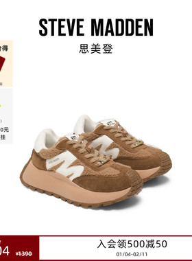 [25秋冬新款]厚底Steve Madden思美登SUPERCAMPO-F增高毛毛运动鞋
