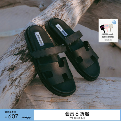 思美登简约罗马凉鞋夏季拖鞋