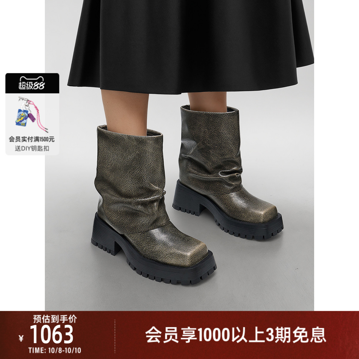 堆堆靴明星同款秋冬新款