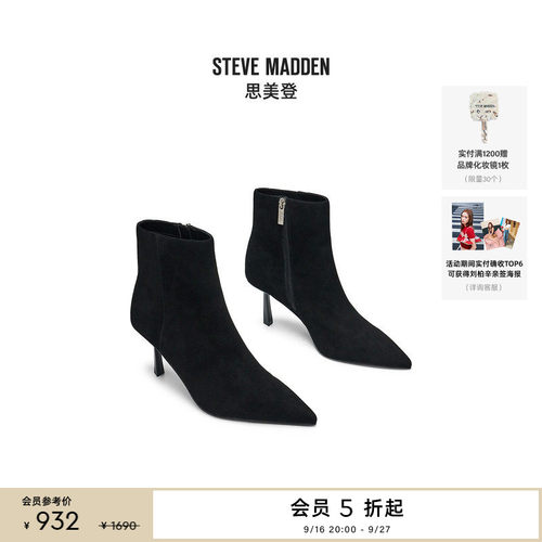 弹力靴法式优雅秋冬新品