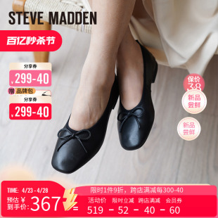 女GILEE SteveMadden思美登真皮蝴蝶结芭蕾舞平底单鞋 博主推荐