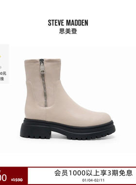 [25秋冬新款]厚底Steve Madden思美登ROADMAP增高侧链切尔西靴女