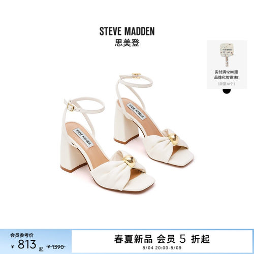 甜酷辣妹金珠系列扭结粗跟凉鞋