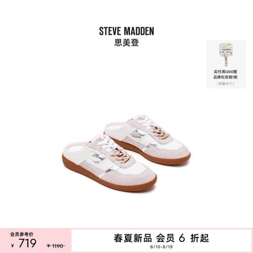双色鞋带德训穆勒鞋拖鞋