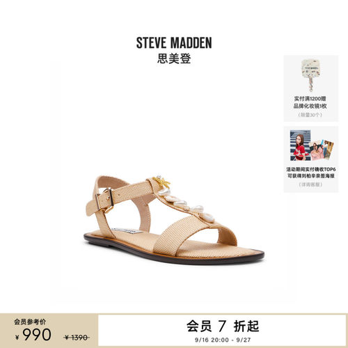 巴洛克系列平底凉鞋串珠装饰