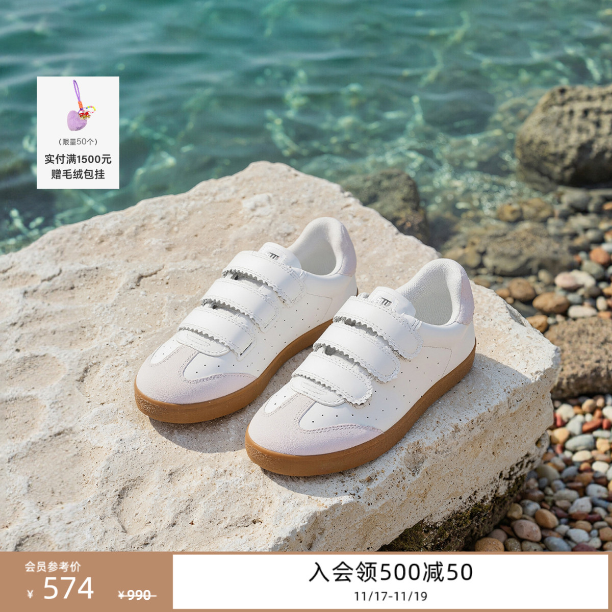 思美登月拼接休闲德训鞋板鞋