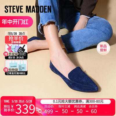 平底乐福鞋SteveMadden舒适