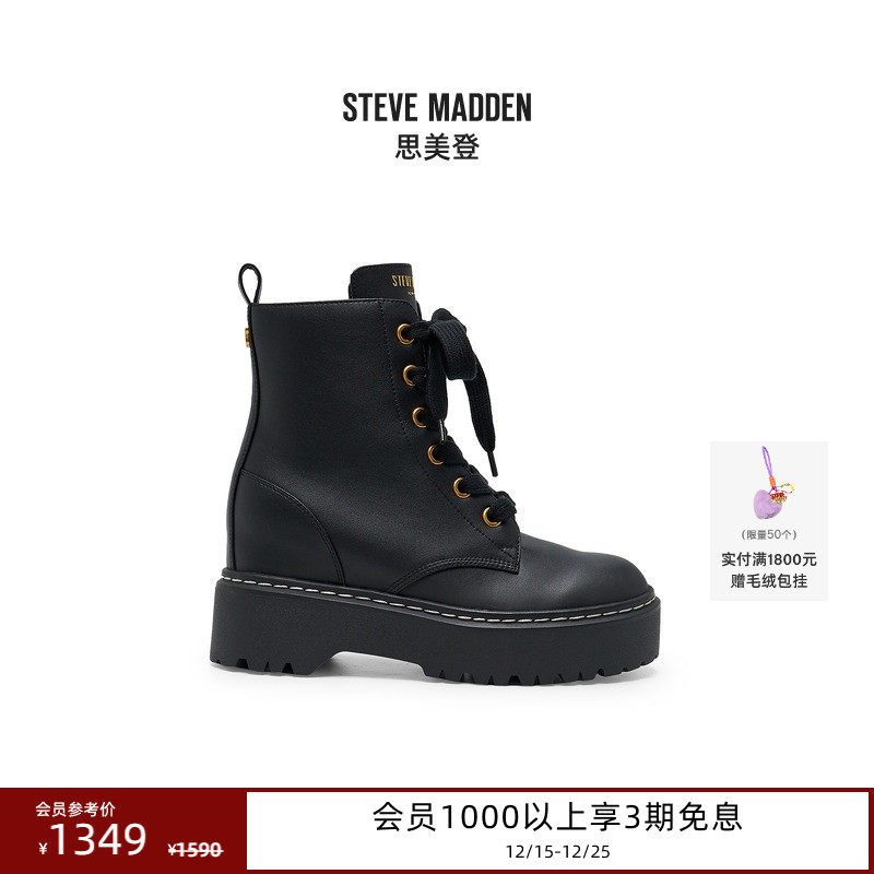 隐形增高轻便不笨重拼色鞋带