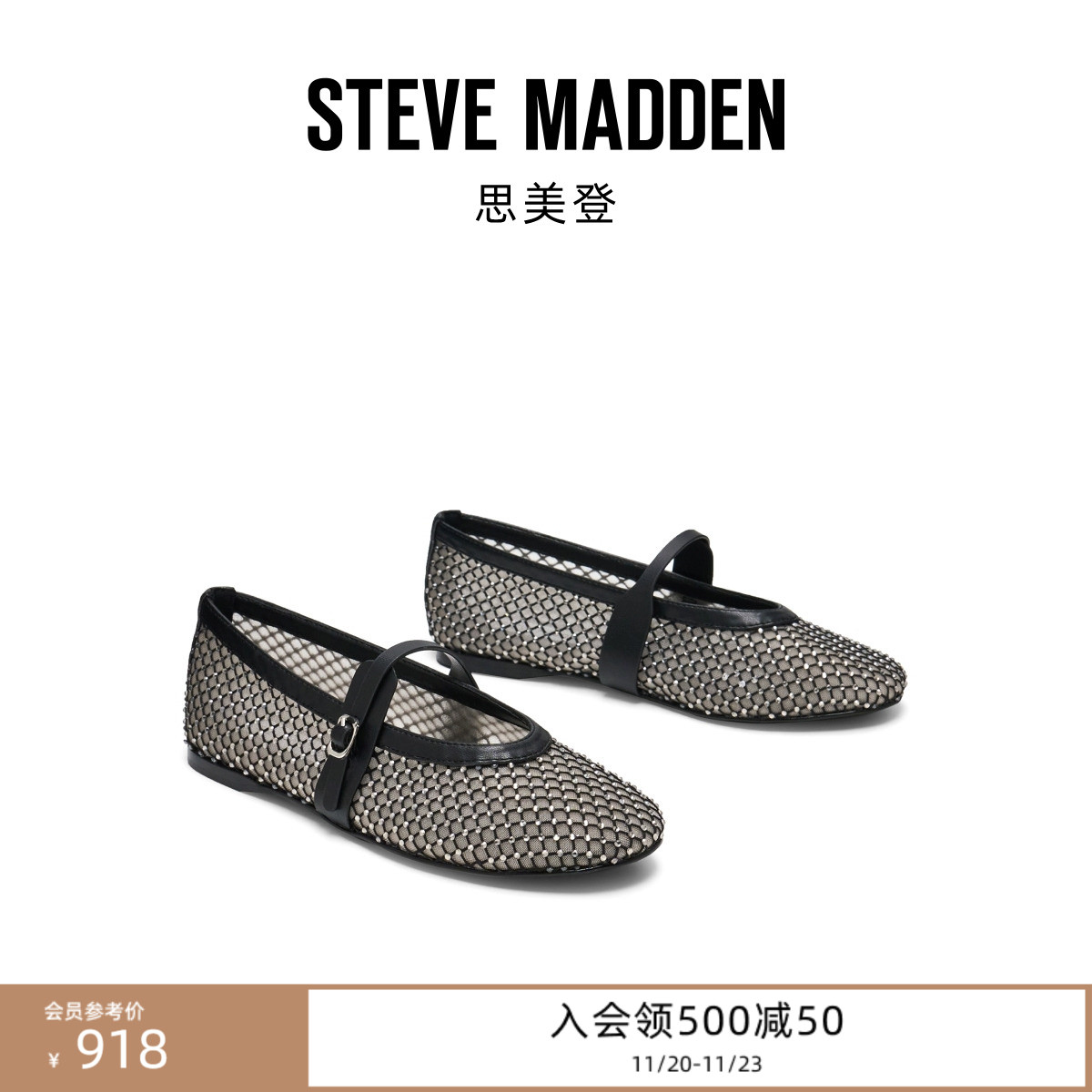 玛丽珍鞋复古法式平底舒适