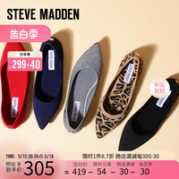 Steve Madden/思美登王妃鞋平底通勤尖头芭蕾舞鞋单鞋女 ramone