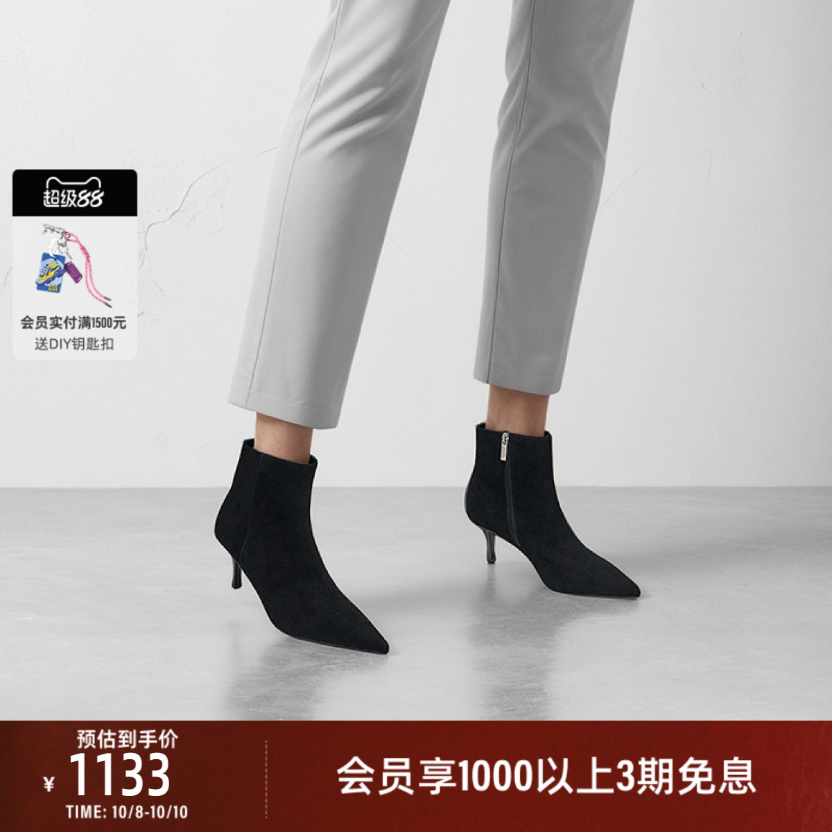 弹力靴法式优雅秋冬新品