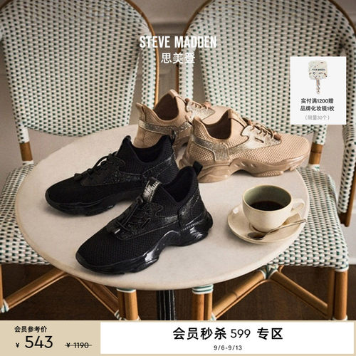 出游通勤厚底增高老爹鞋