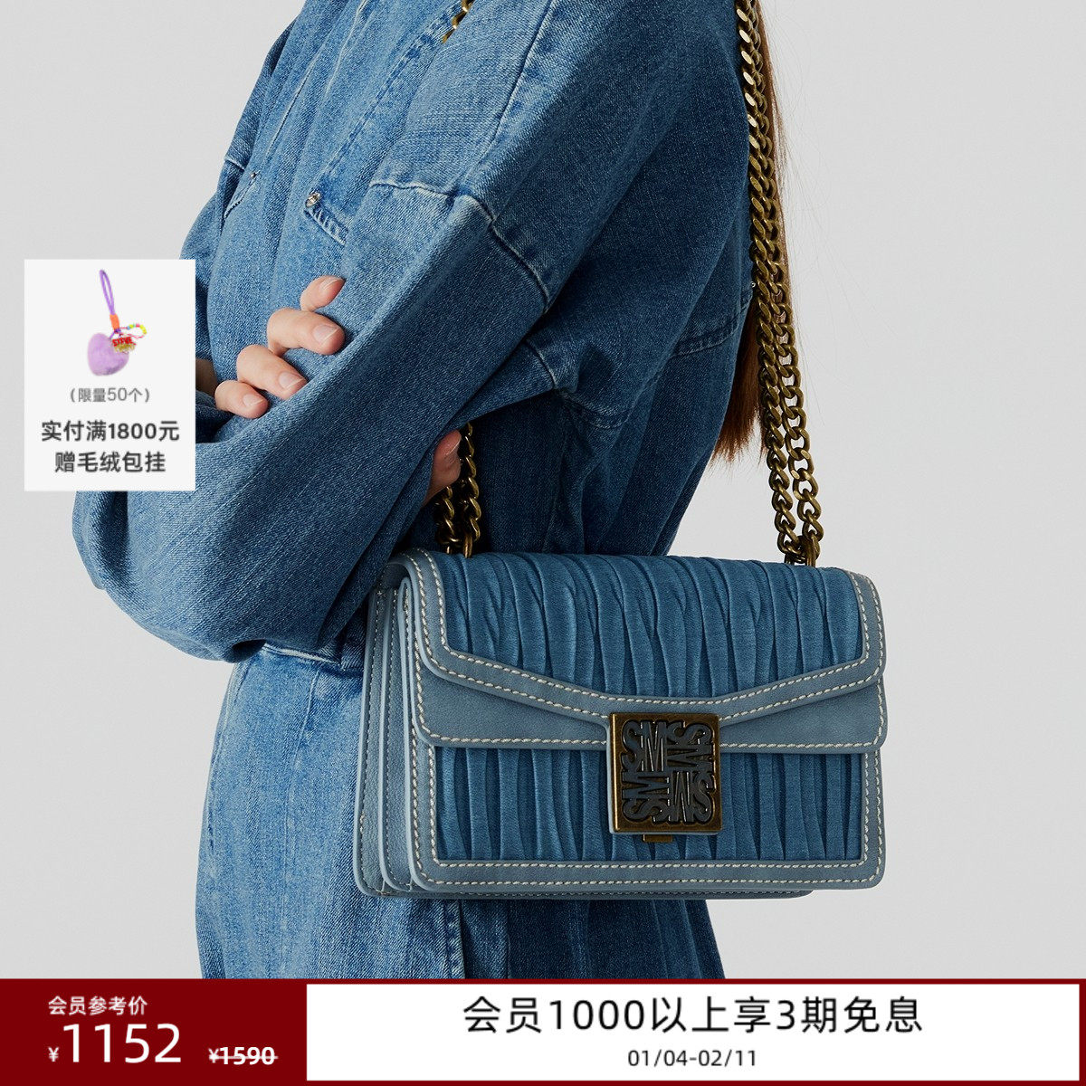 Steve Madden思美登BMYKA26早春焕新女款链条通勤斜挎包肩背包