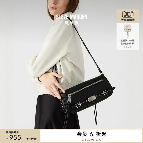 法棍包机车风铆钉装饰