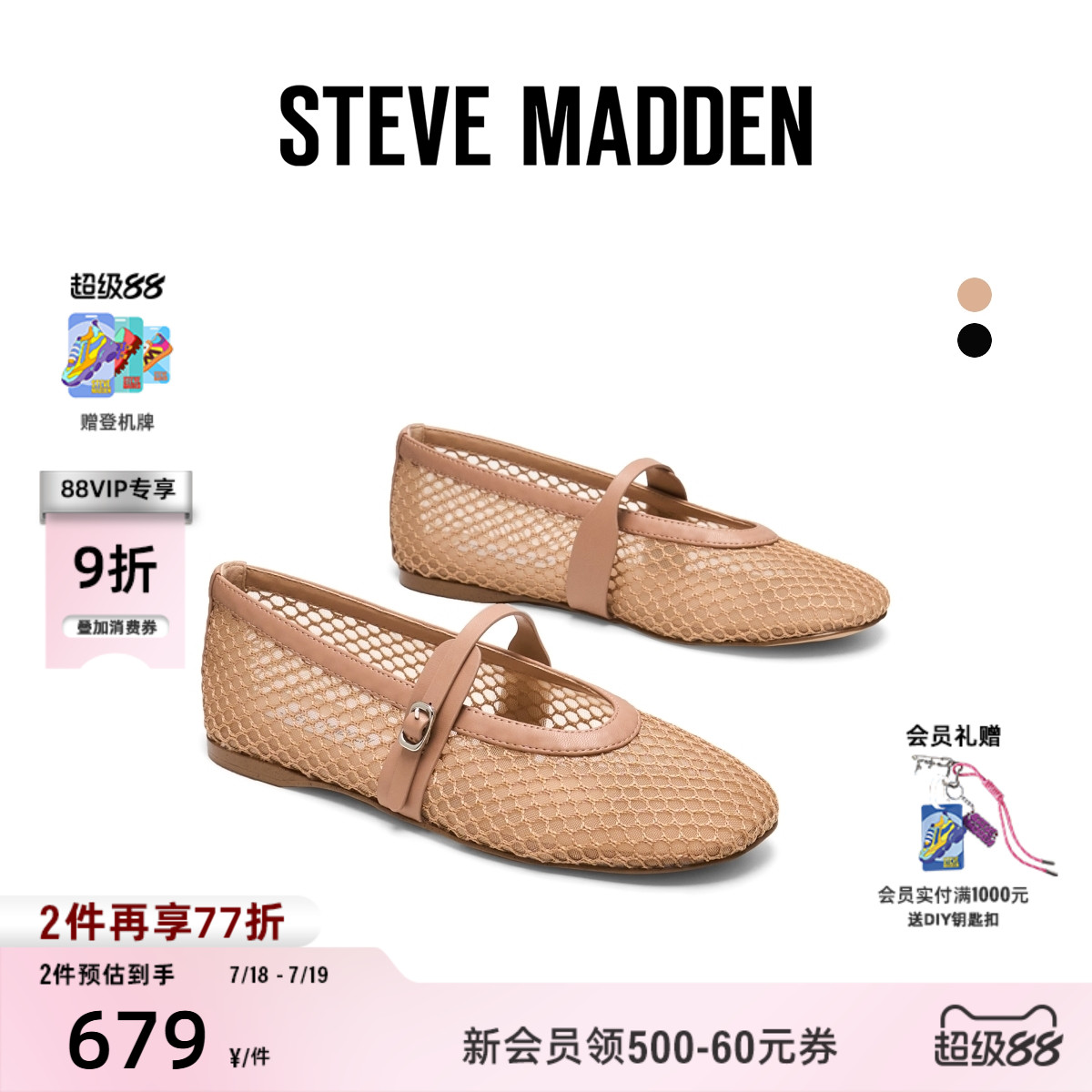 玛丽珍鞋复古法式平底舒适