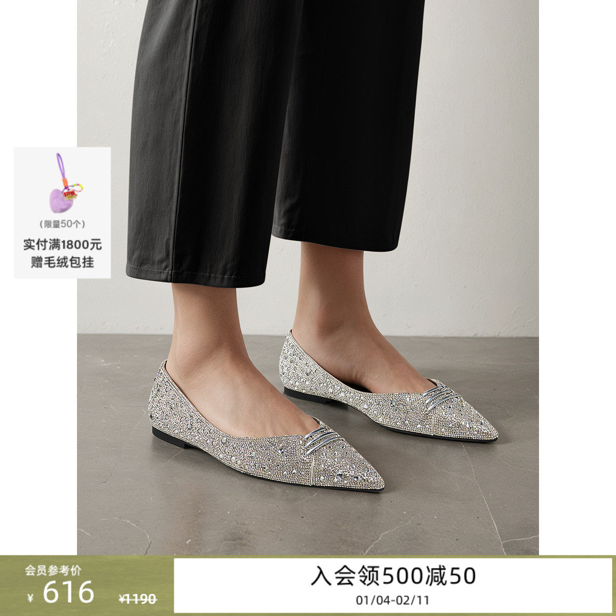 [限时折扣]Steve Madden 女鞋ONPOINT-R通勤闪耀尖头浅口平底鞋,女鞋,浅口单鞋,淘宝优惠券,粉丝福利购,淘宝优惠卷