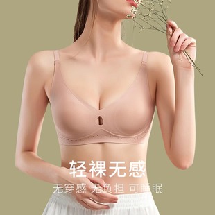 美背乳胶内衣女无痕夏薄款小胸聚拢无钢圈夏季大胸显小运动文胸罩