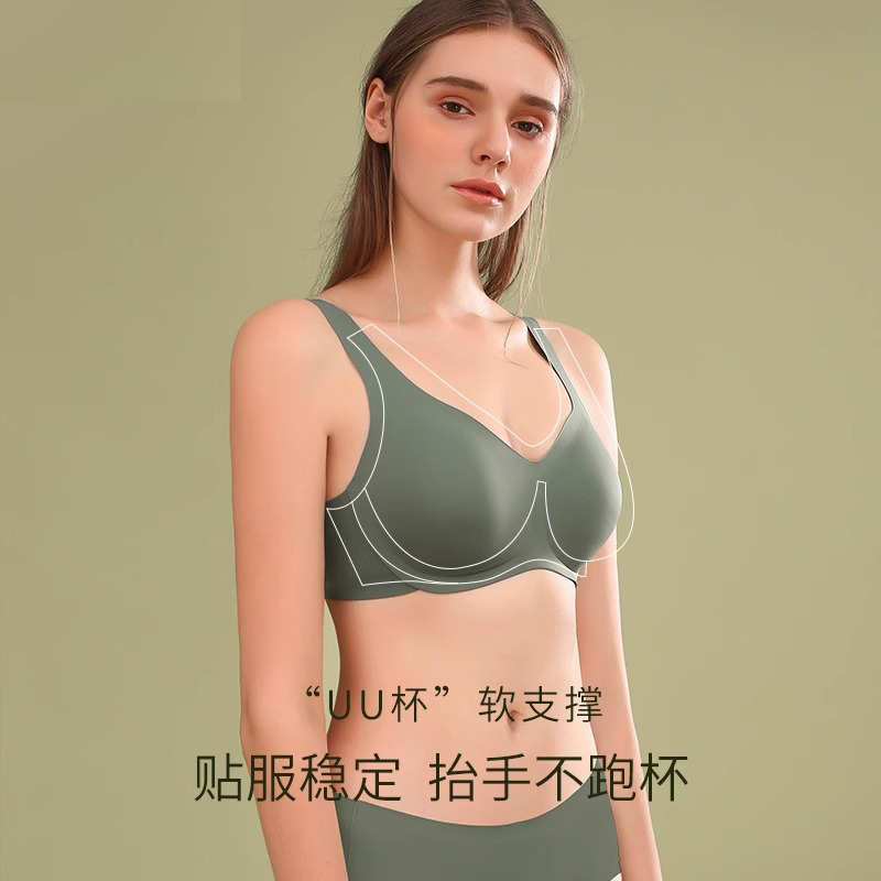 无痕内衣女无钢圈大胸显小胸聚拢超薄款收副乳防下垂文胸胸罩大码