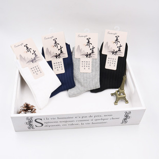 男袜秋冬新款养生袜纯棉纯色全棉袜子保暖中筒袜运动袜10双包邮