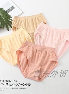 女士内裤纯棉全棉高腰无缝胖人