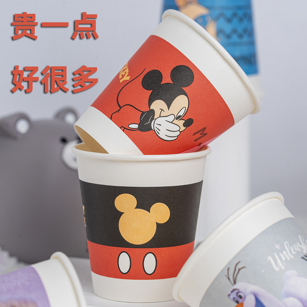 迪士尼加厚一次性纸杯家用豆浆奶茶可乐咖啡彩色可爱儿童卡通杯子