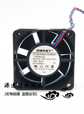 TYP 614G 24V 125mA 2.5W 60*60*25MM 原装德国ebmpapst散热风扇