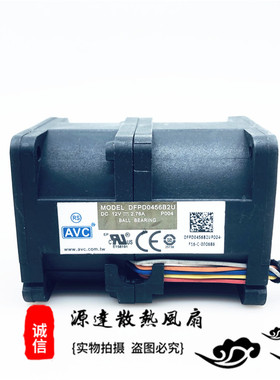 AVC DFPD0456B2U FAN-T4-R V01服务器风扇H15-C-002151 12V 2.76A