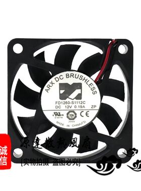 三匠ARX DC BRUSHLESS FD1260-S1112C 12V 0.19A 静音 机箱 风扇