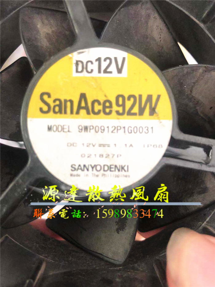 日本三羊 9038 9WP0912P1G0031 12V 1.1A IP68 9CM防水式散热风扇