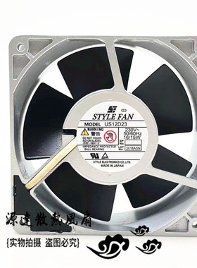 全新原装育良 STYLE FAN US12D23 12038 230V 16/15W全金属风扇