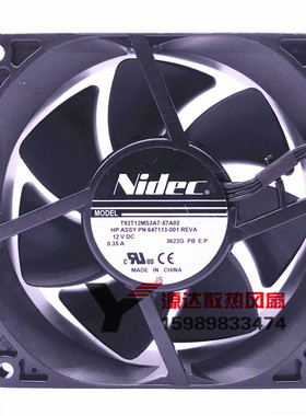 NIDEC T92T12MS3A7-57A03 9225 9cm DC 12V 0.35a 4线PWM散热风扇