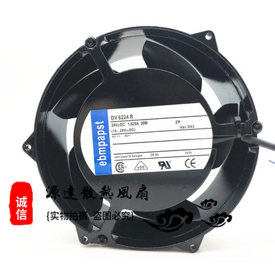 德国ebmpapst散热风扇