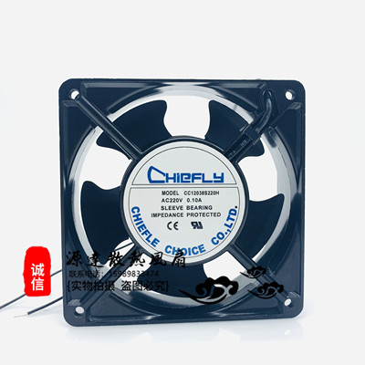 CHIEFLY CC12038S220H 220V 12038 12CM 0.10A 机柜 轴流散热风扇