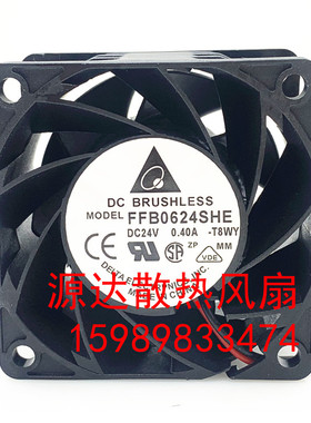 全新台达/Delta FFB0624SHE 6cm 0.57A 0.40A 6038变频器散热风扇