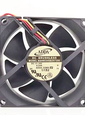 正品ADDA AQ08024XB257200 12V 24V 0.24A 8CM 8025 全防水变频器