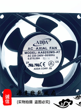 全新 ADDA AA9252/AA9251/AA8251/AA8252-MB/MS/HB-AT/AW220V风扇