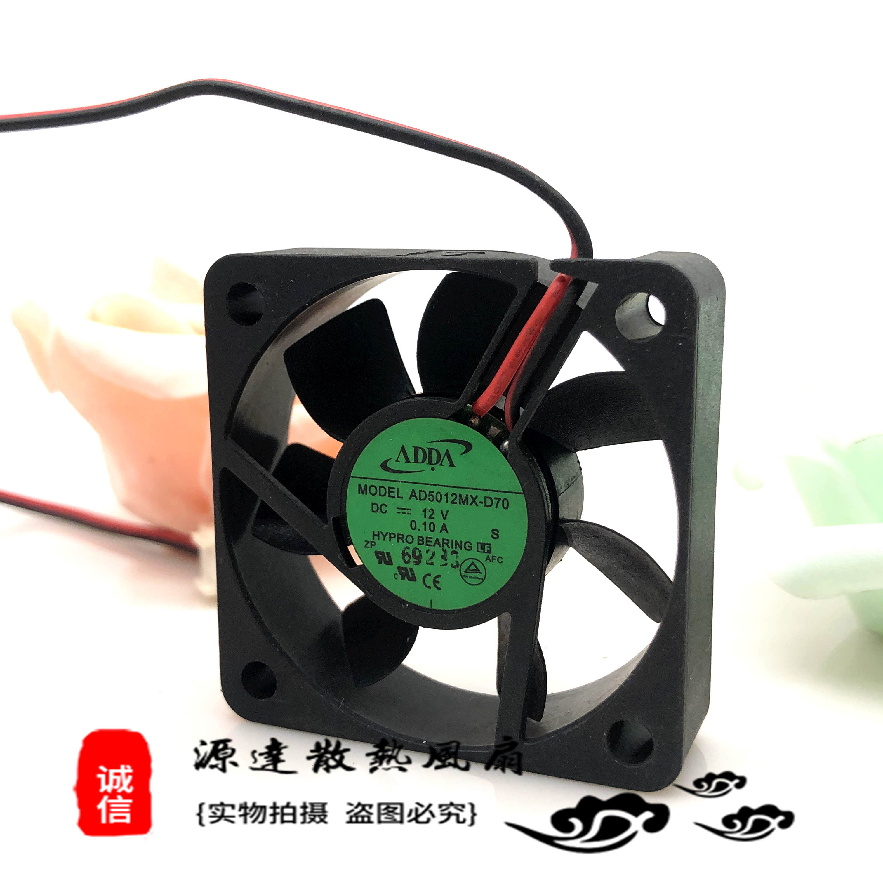 原装台湾散热风扇ADDA