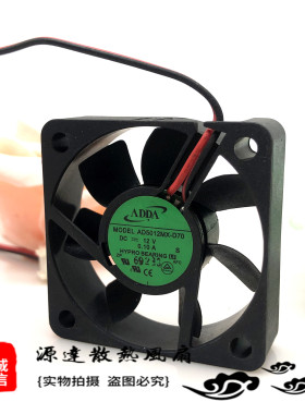 原装台湾协喜ADDA AD5012MX-D70 5CM 5015 12V 0.10A散热风扇