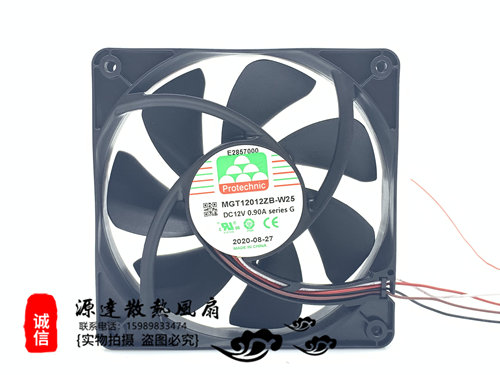 台湾永立MGT12012ZB-W25  12025 12v 0.90A 四线散热风扇