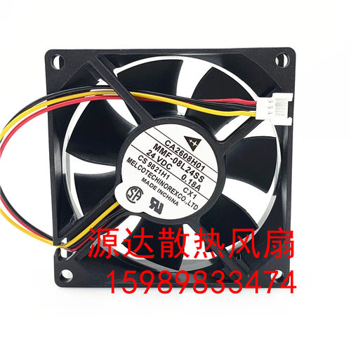 三菱正品风扇CA2608H01 MMF-08L24SS-CX1 三线 8025 带测速