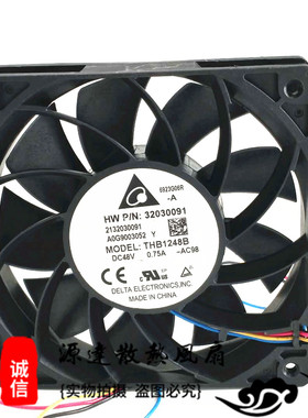 DELTA台达12025 48V 0.75A 大风量散热电源机柜风扇THB1248B