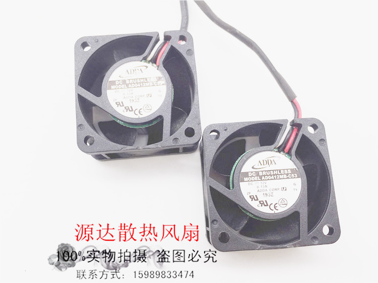 ADDA协喜 4020 12V 0.13A 3线 支持测速4厘米风扇AD0412MB-C53