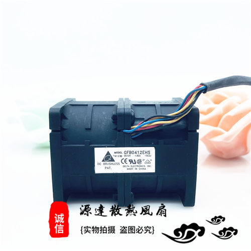 台达 GFB0412EHS-SP46 12V 1.82A 4056 摩托改装强制风冷增压风扇