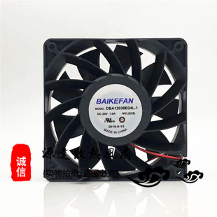 全新原装 BAIKE DBA12038B24L-1 24V 1.0A 汇川变频器散热风扇