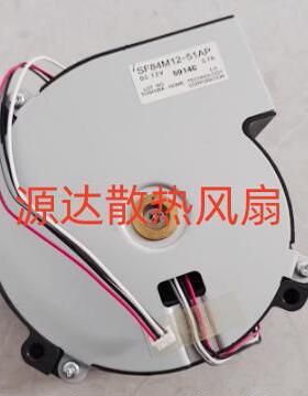 原装爱普生EH-TW5800C/TW5810C/TW6500C投影风扇SF84M12-51AP