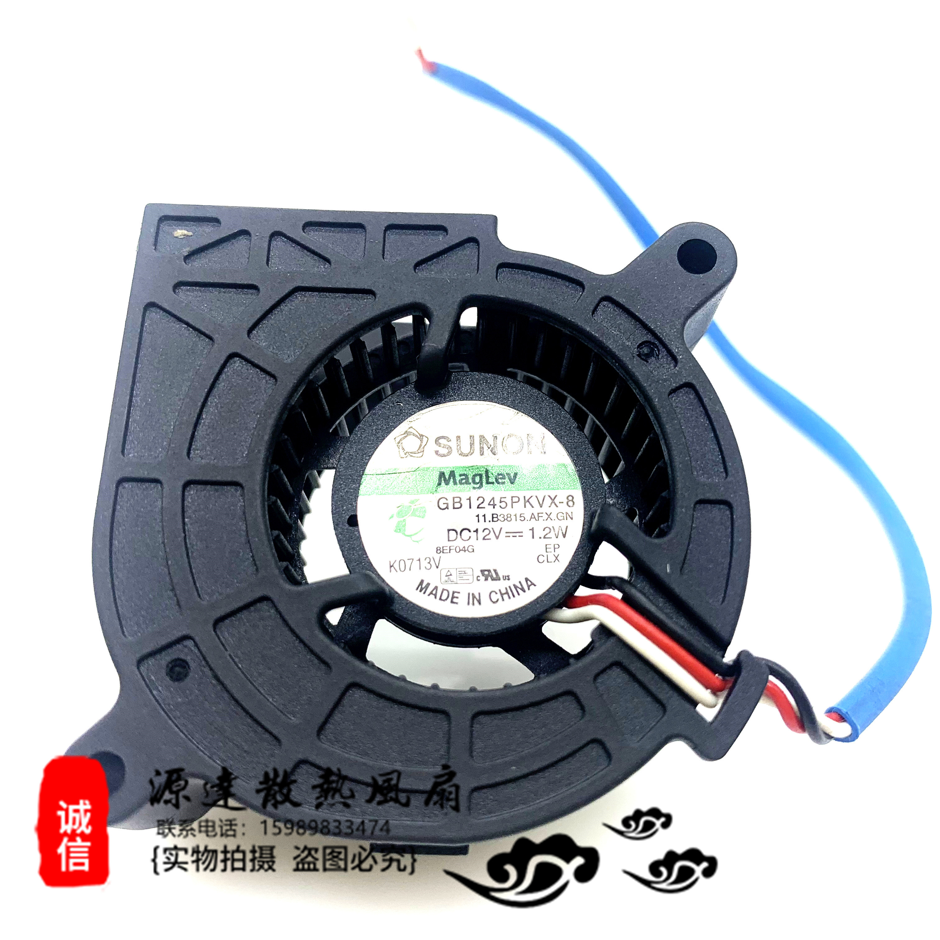 GB1245PKVX-8 全新原装建准 12V 1.2W 4520 涡轮鼓风机 散热风扇