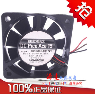 109P0624HE7K3 三洋6CM 0.06A 6015 变频静音王AA 24.5V